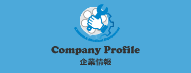 company_profile_sp