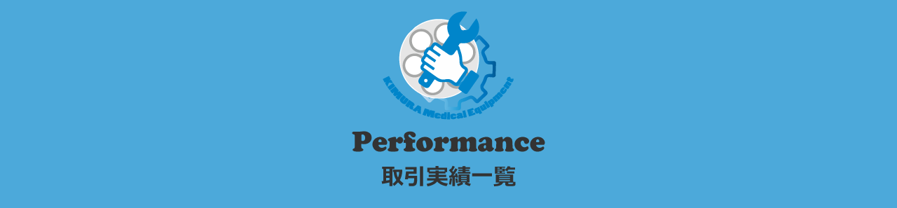 Performance