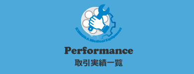 Performance_sp